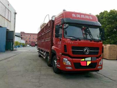 蘭州貨運(yùn)公司 蘭州貨運(yùn)公司